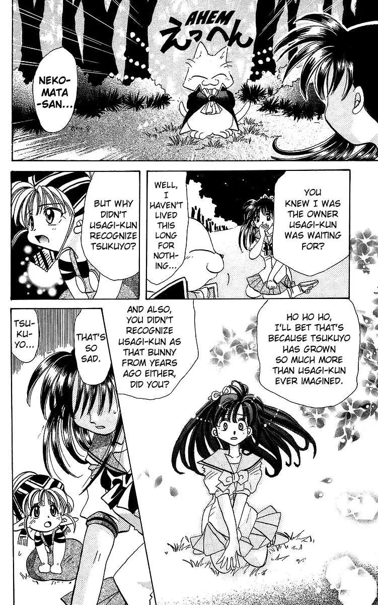 Read Rouman Kurabu chapter 17 image 29 on Lezhin