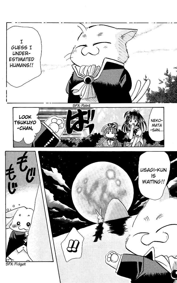Read Rouman Kurabu chapter 17 image 31 on Lezhin