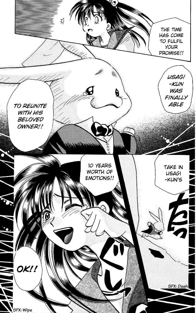 Read Rouman Kurabu chapter 17 image 32 on Lezhin