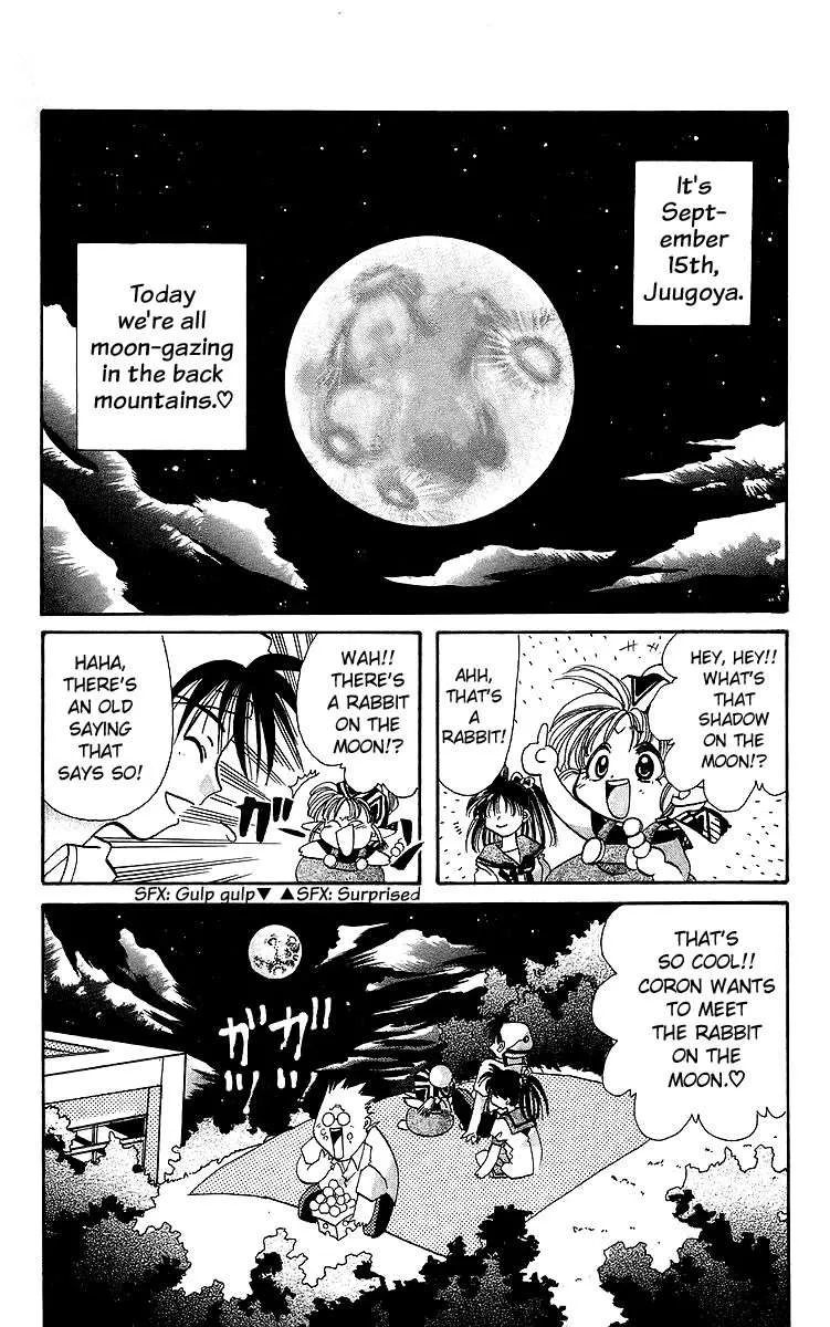 Read Rouman Kurabu chapter 17 image 5 on Lezhin