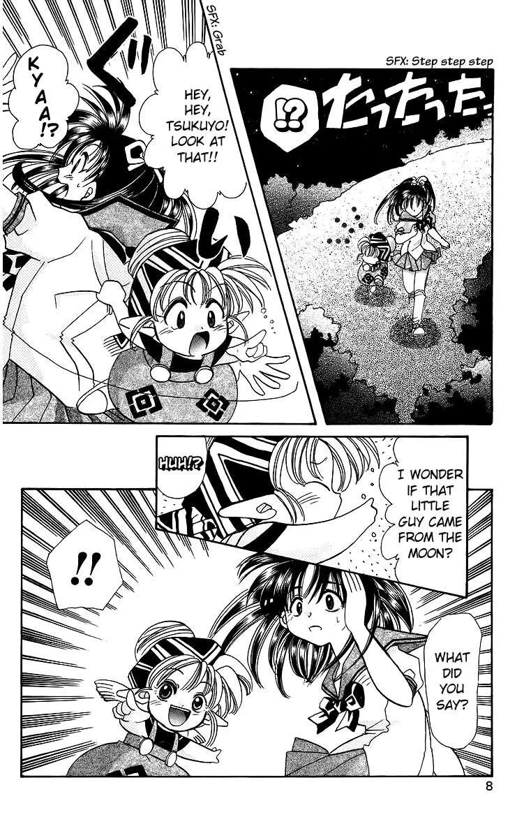 Read Rouman Kurabu chapter 17 image 7 on Lezhin