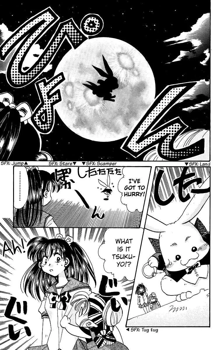 Read Rouman Kurabu chapter 17 image 8 on Lezhin