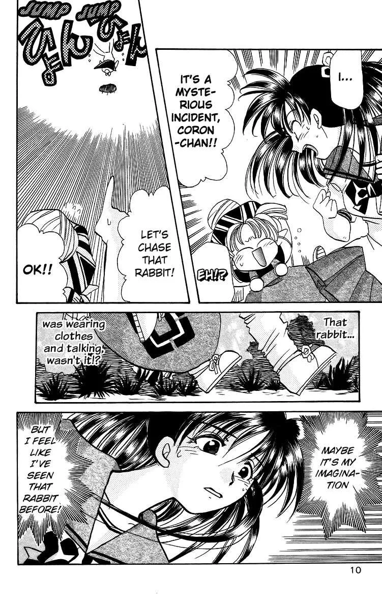 Read Rouman Kurabu chapter 17 image 9 on Lezhin