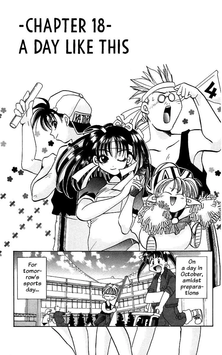 Read Rouman Kurabu chapter 18 image 1 on Lezhin