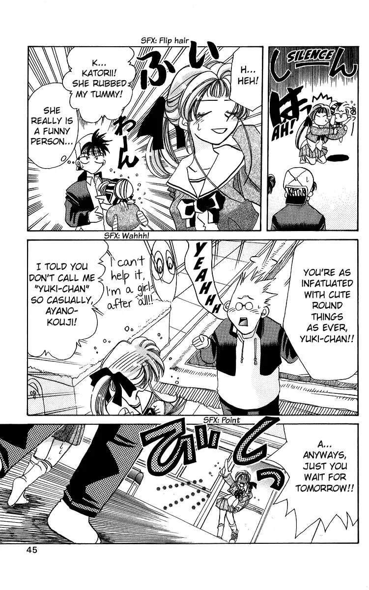Read Rouman Kurabu chapter 18 image 11 on Lezhin