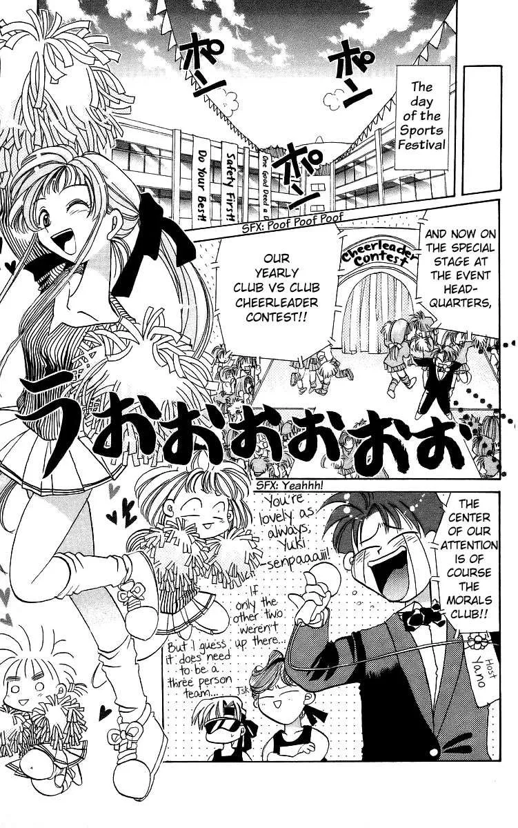 Read Rouman Kurabu chapter 18 image 13 on Lezhin