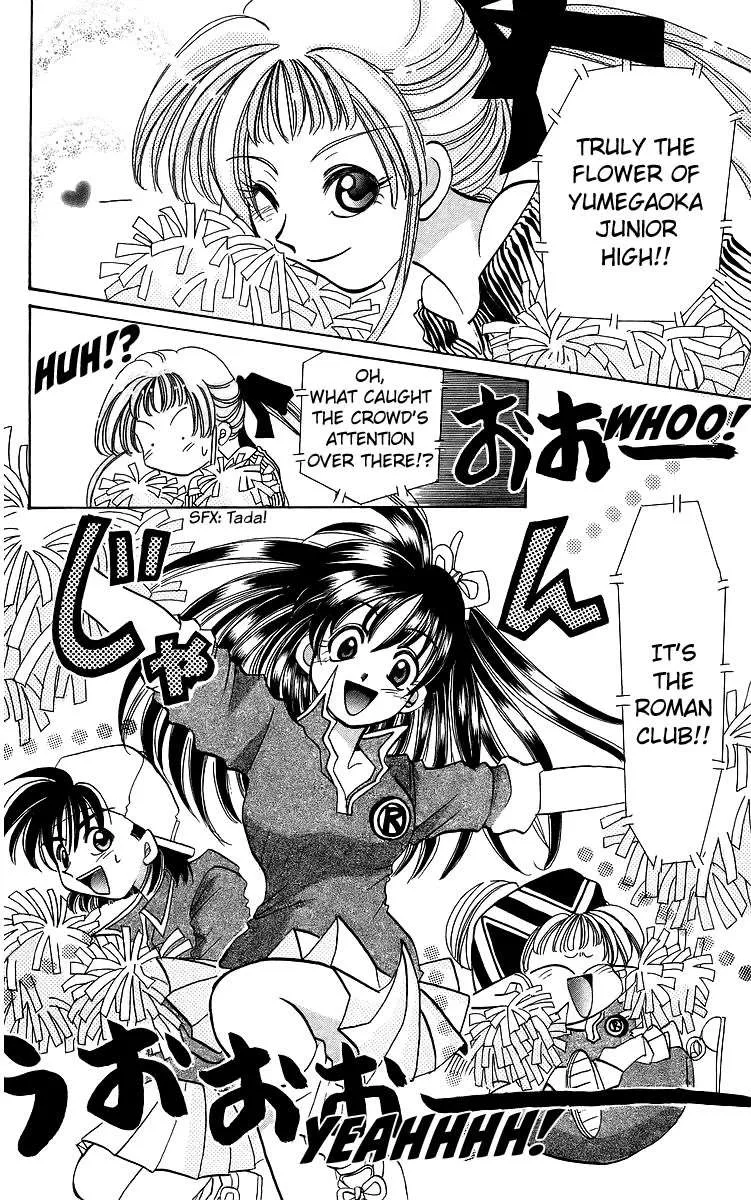 Read Rouman Kurabu chapter 18 image 14 on Lezhin