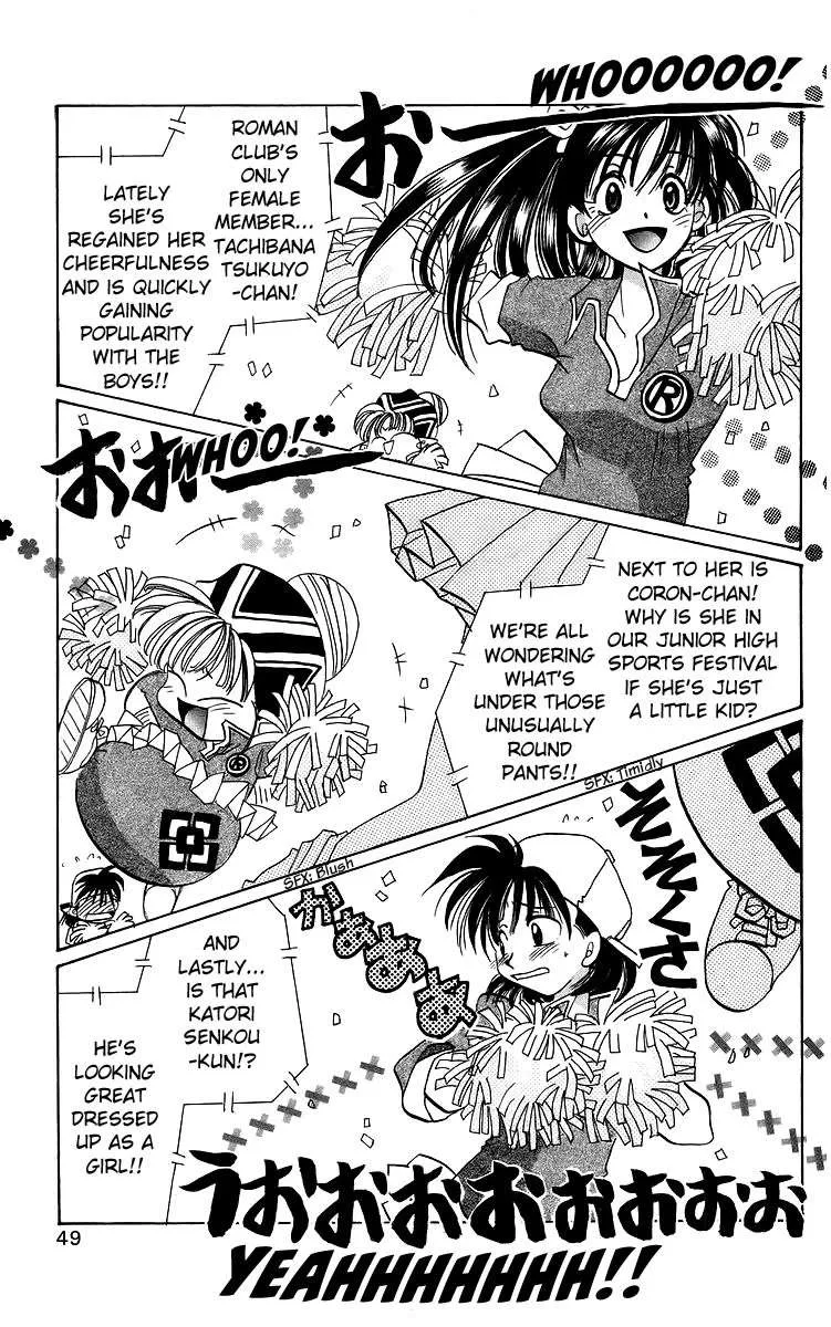 Read Rouman Kurabu chapter 18 image 15 on Lezhin