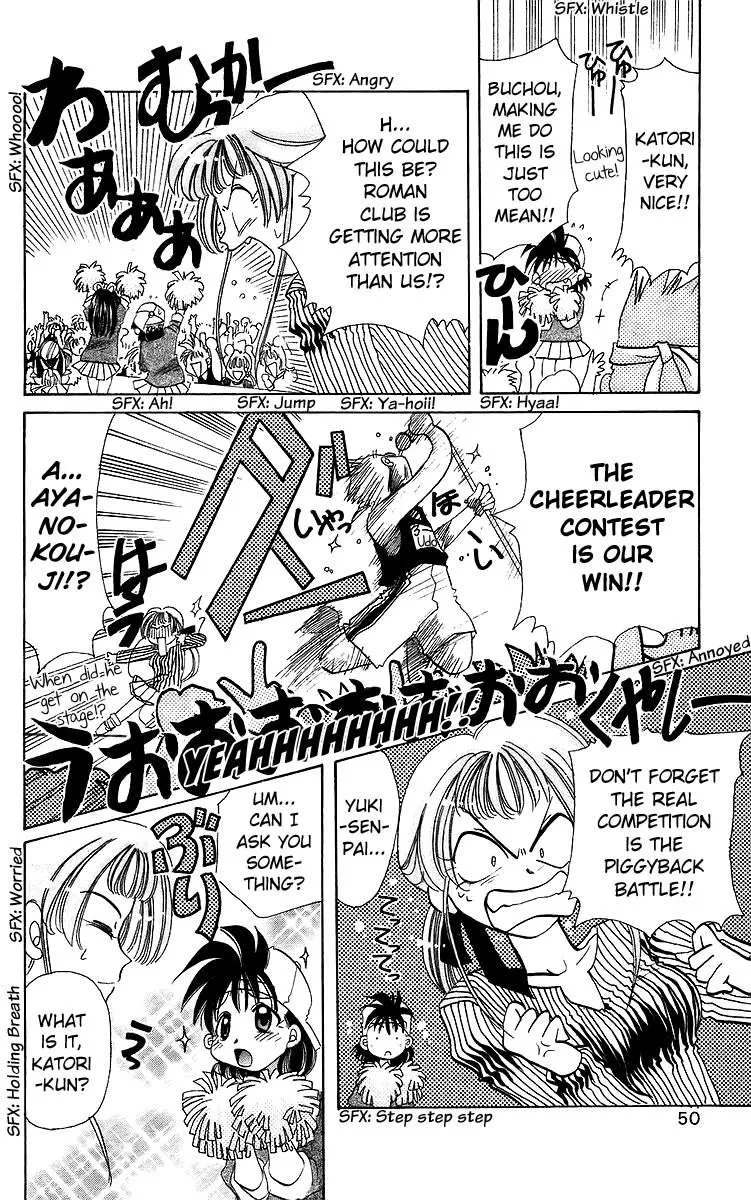 Read Rouman Kurabu chapter 18 image 16 on Lezhin
