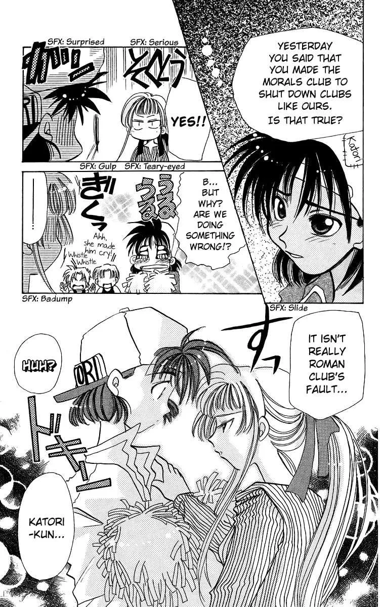 Read Rouman Kurabu chapter 18 image 17 on Lezhin