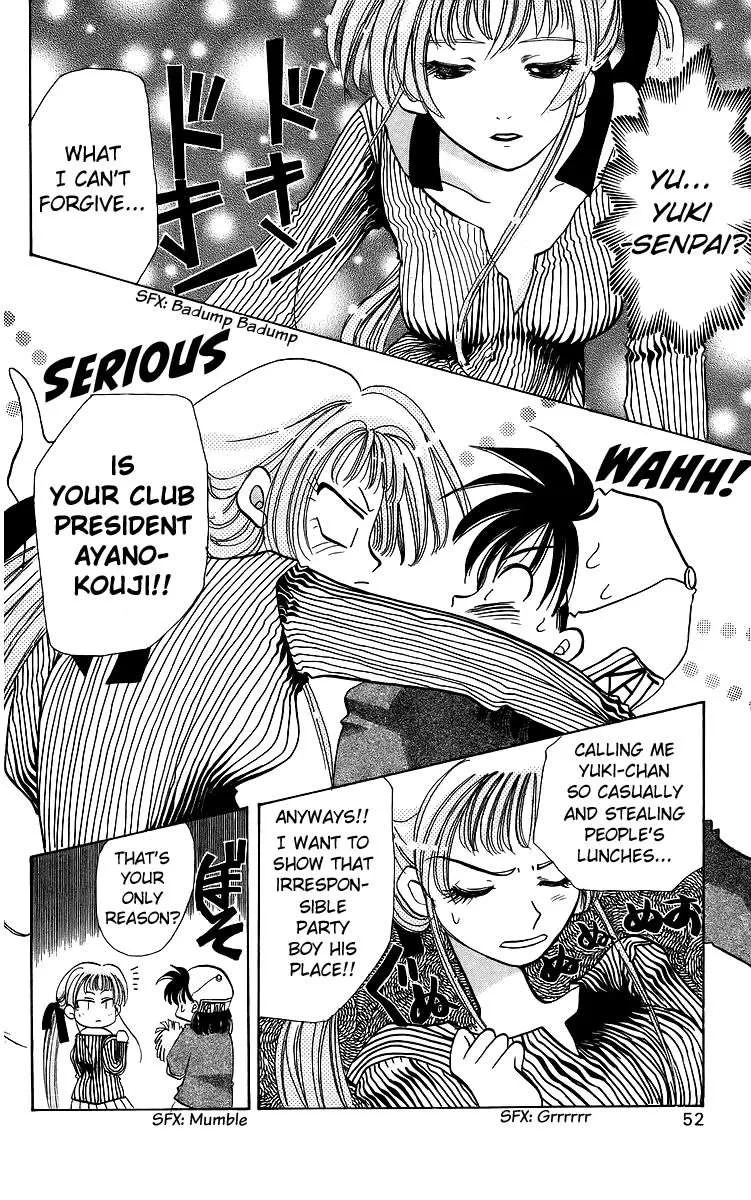 Read Rouman Kurabu chapter 18 image 18 on Lezhin