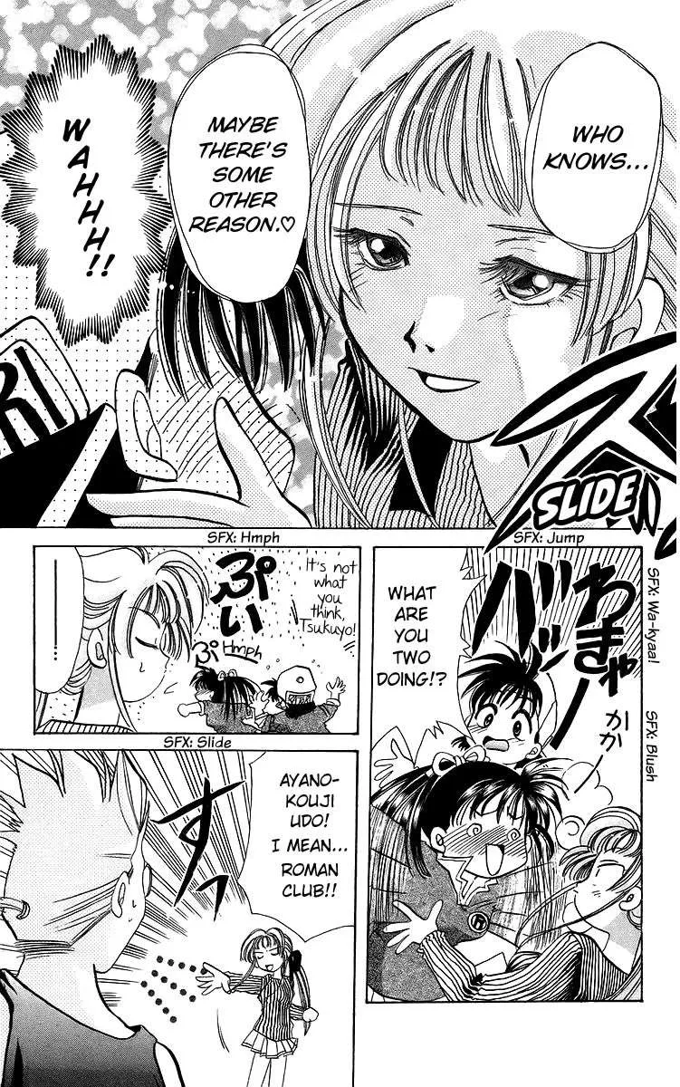 Read Rouman Kurabu chapter 18 image 19 on Lezhin