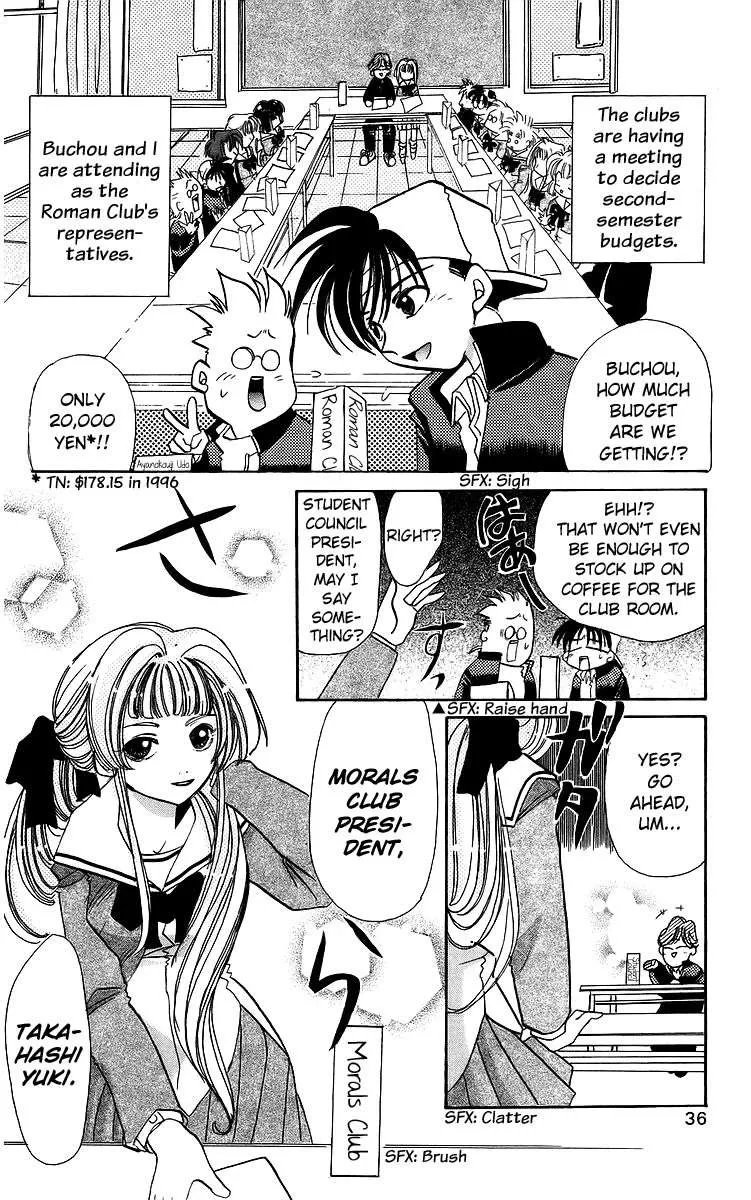 Read Rouman Kurabu chapter 18 image 2 on Lezhin