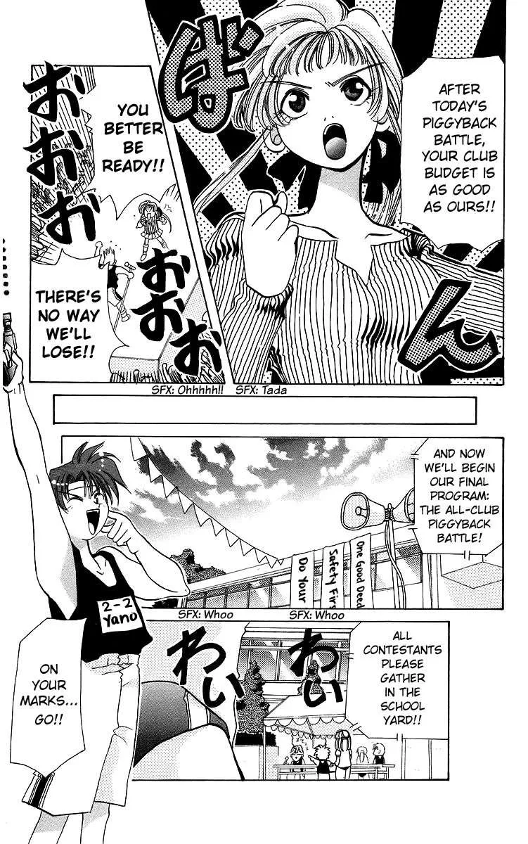 Read Rouman Kurabu chapter 18 image 20 on Lezhin