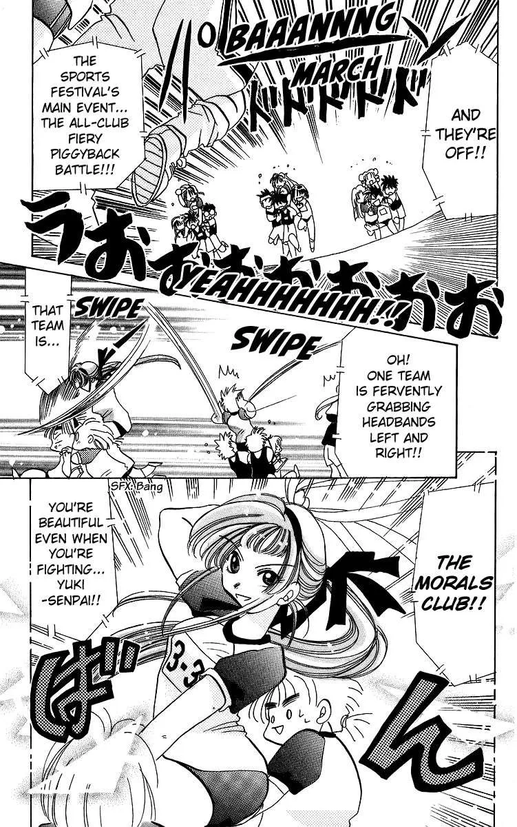 Read Rouman Kurabu chapter 18 image 21 on Lezhin