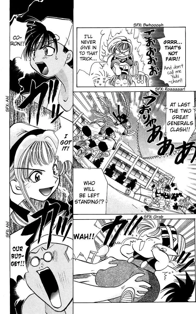 Read Rouman Kurabu chapter 18 image 24 on Lezhin