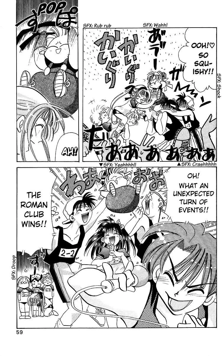 Read Rouman Kurabu chapter 18 image 25 on Lezhin