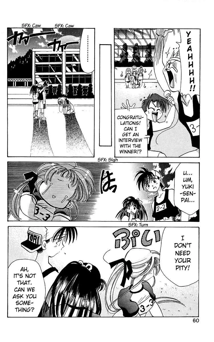 Read Rouman Kurabu chapter 18 image 26 on Lezhin