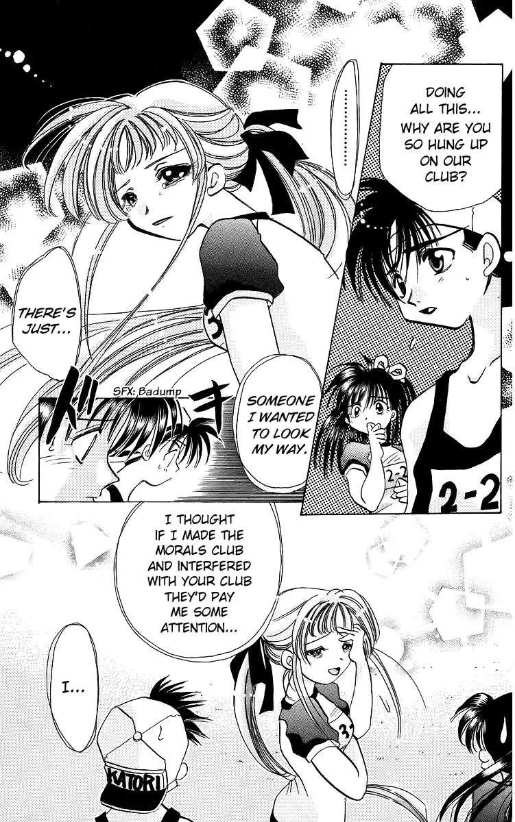 Read Rouman Kurabu chapter 18 image 27 on Lezhin