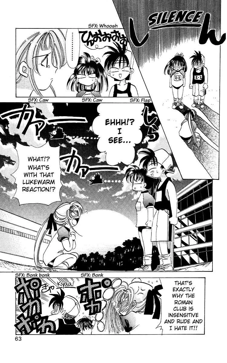 Read Rouman Kurabu chapter 18 image 29 on Lezhin