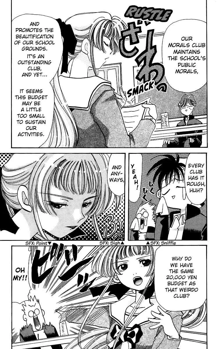 Read Rouman Kurabu chapter 18 image 3 on Lezhin