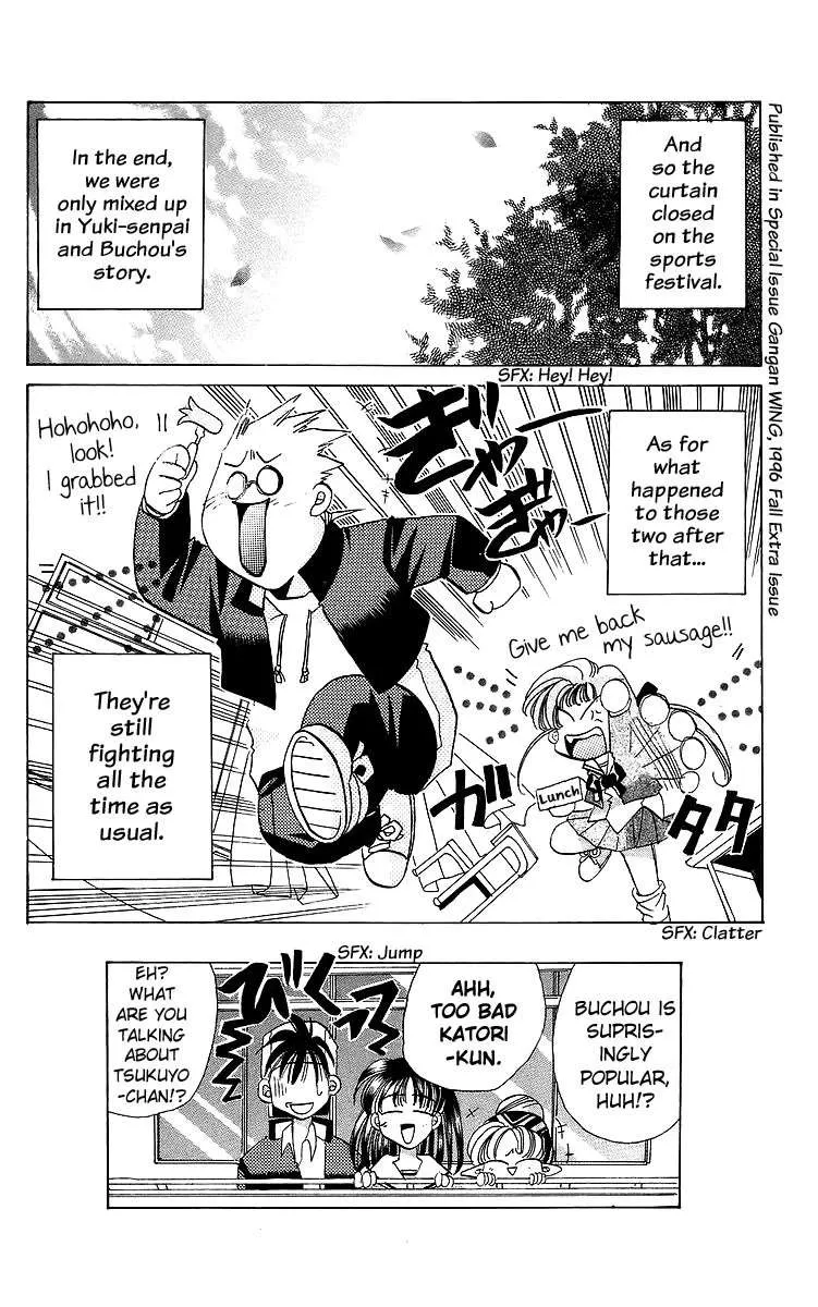 Read Rouman Kurabu chapter 18 image 30 on Lezhin