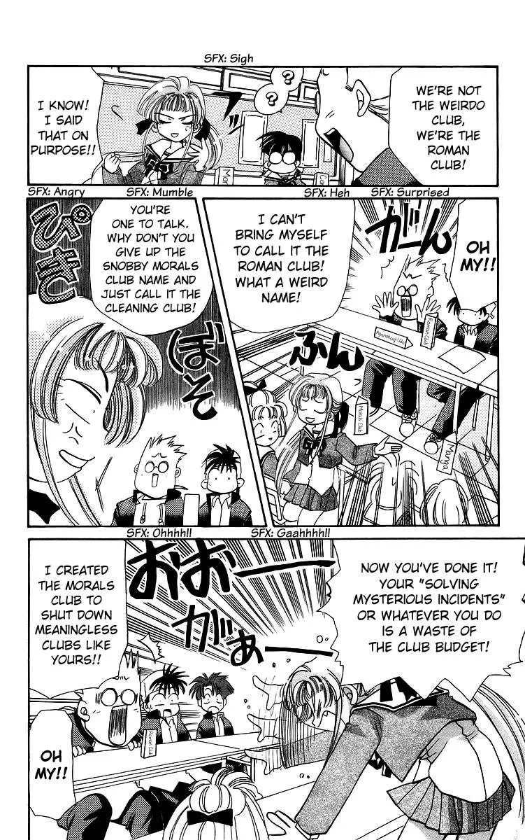 Read Rouman Kurabu chapter 18 image 4 on Lezhin