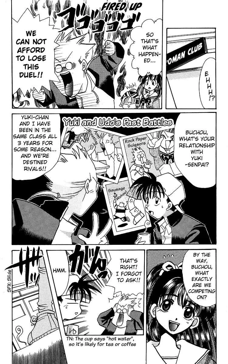 Read Rouman Kurabu chapter 18 image 8 on Lezhin
