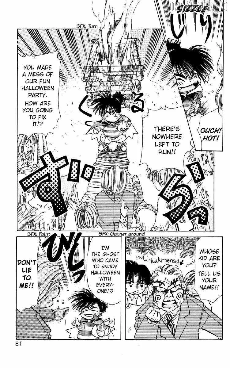 Read Rouman Kurabu chapter 19 image 16 on Lezhin