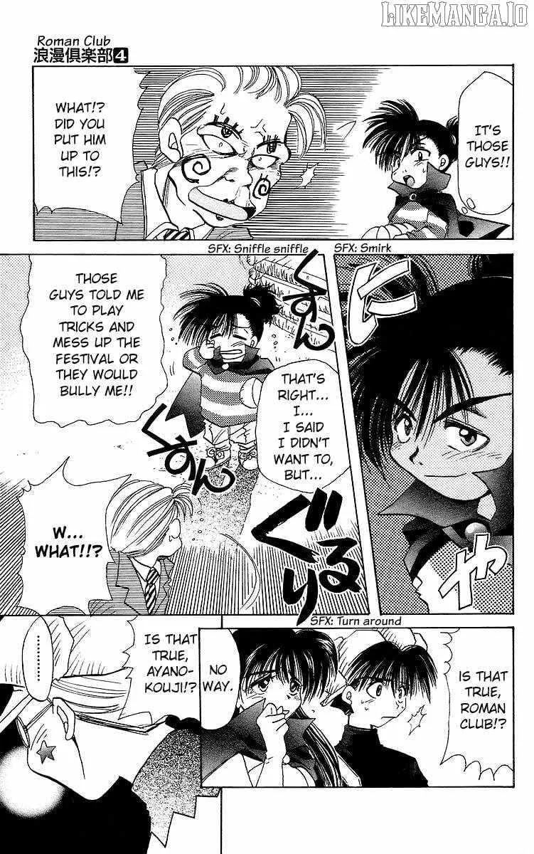 Read Rouman Kurabu chapter 19 image 18 on Lezhin