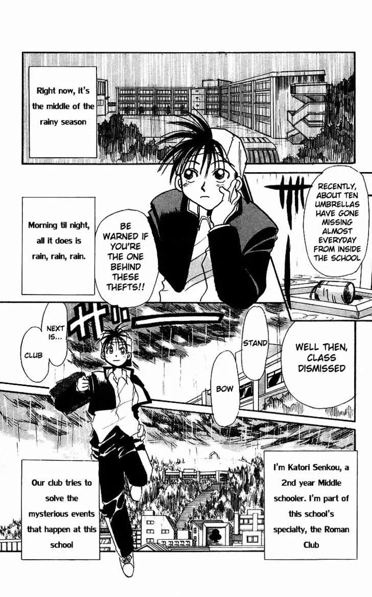 Read Rouman Kurabu chapter 2 image 1 on Lezhin