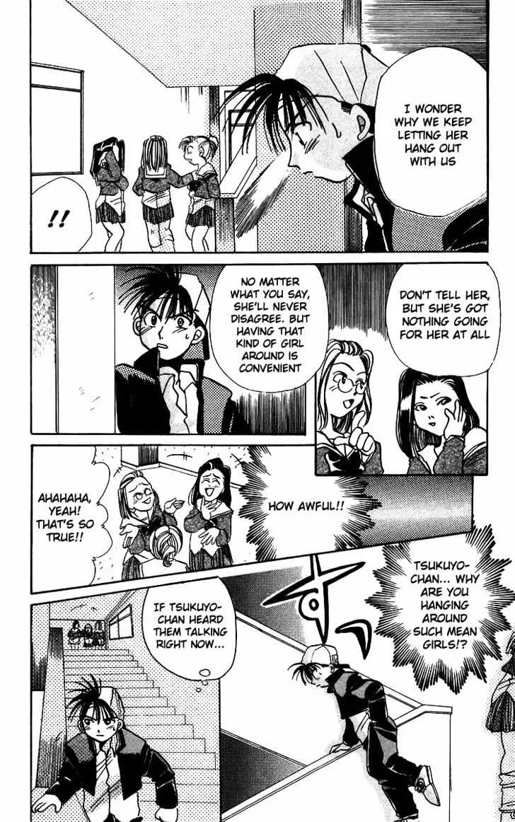 Read Rouman Kurabu chapter 2 image 17 on Lezhin