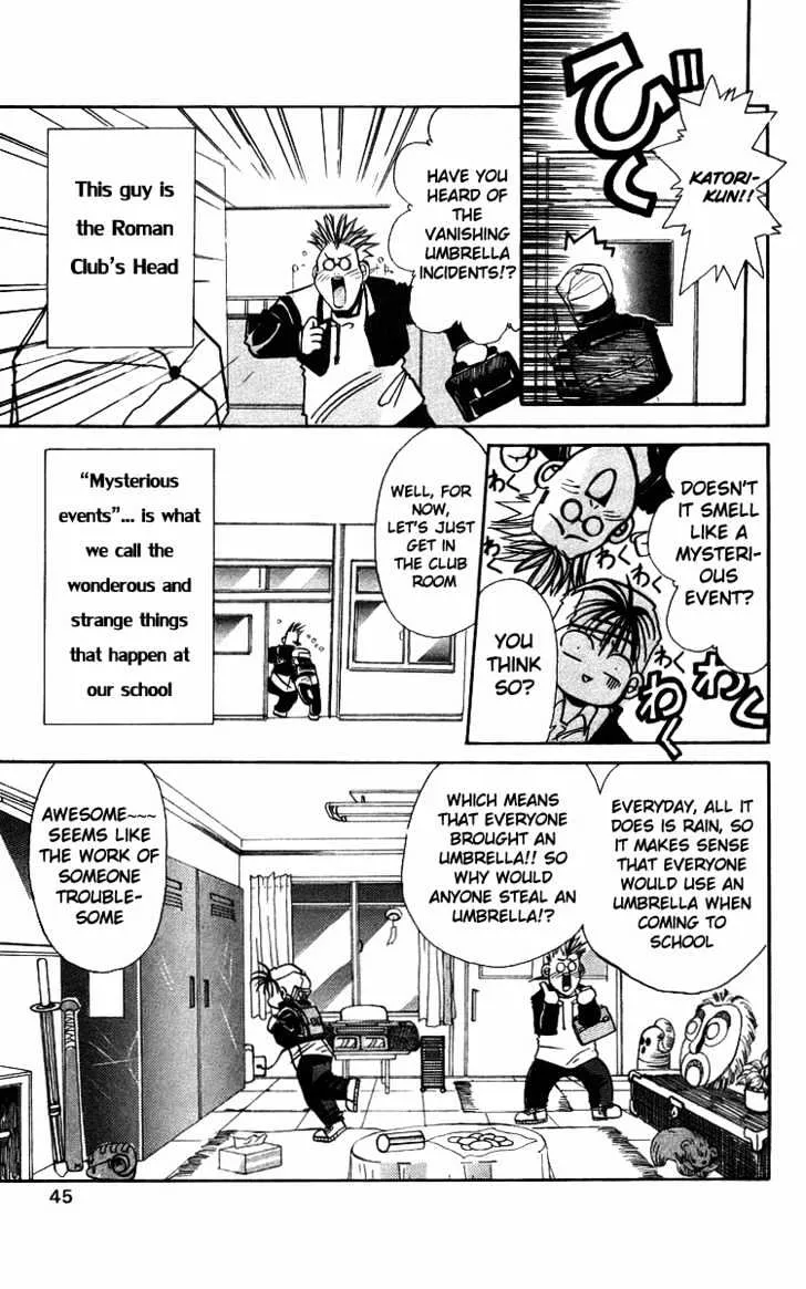 Read Rouman Kurabu chapter 2 image 2 on Lezhin