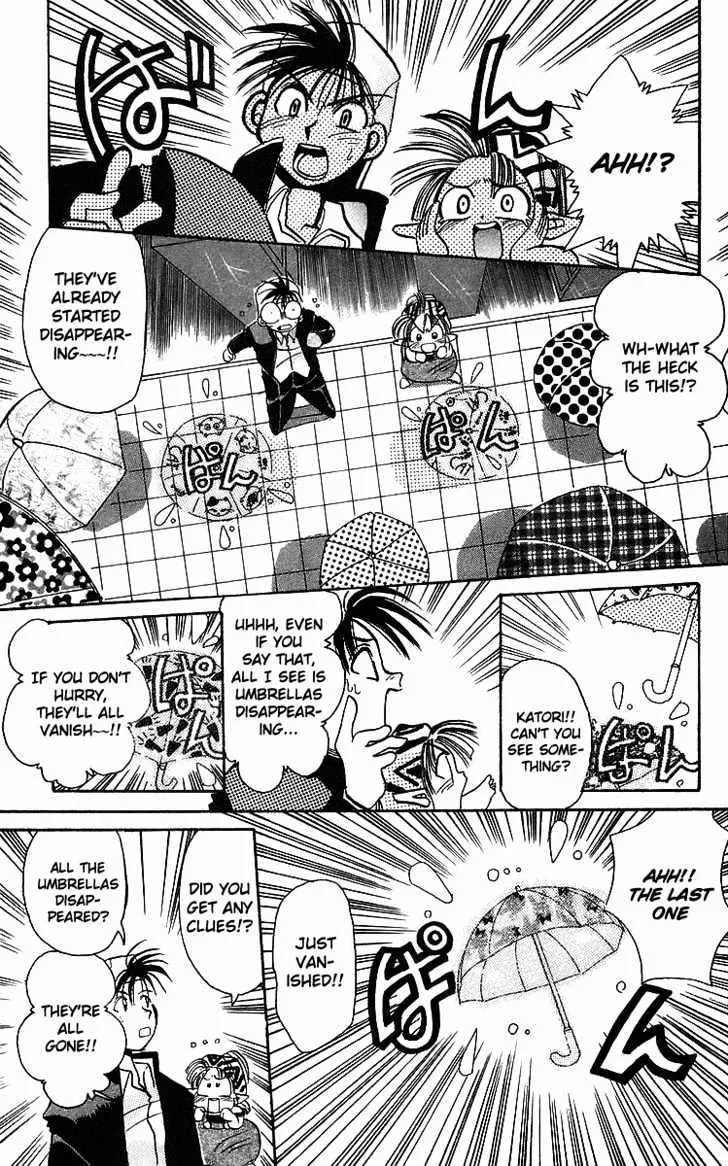 Read Rouman Kurabu chapter 2 image 20 on Lezhin