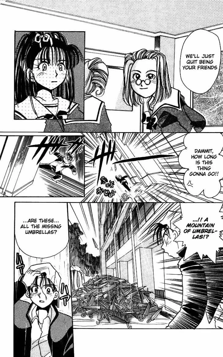 Read Rouman Kurabu chapter 2 image 22 on Lezhin