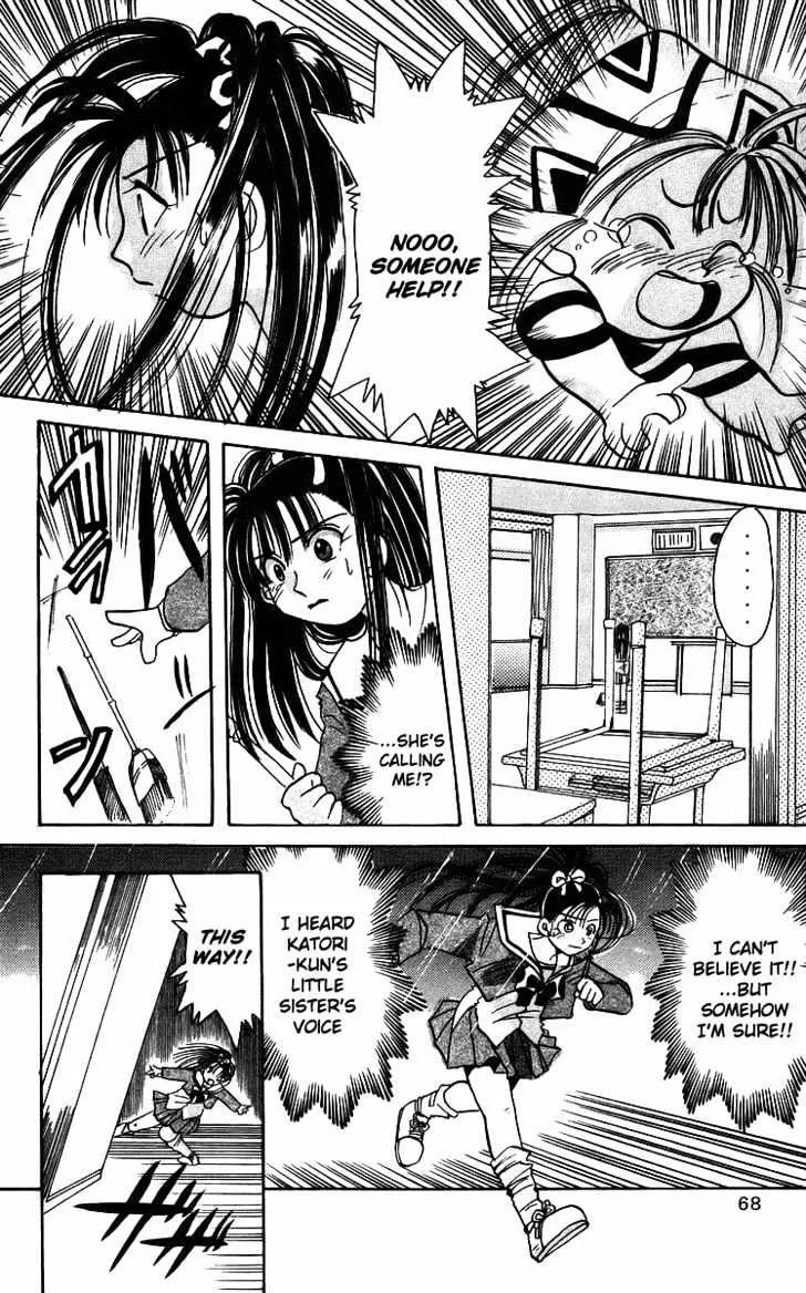 Read Rouman Kurabu chapter 2 image 25 on Lezhin