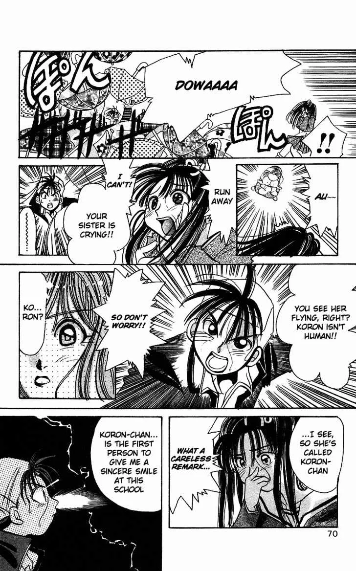 Read Rouman Kurabu chapter 2 image 27 on Lezhin