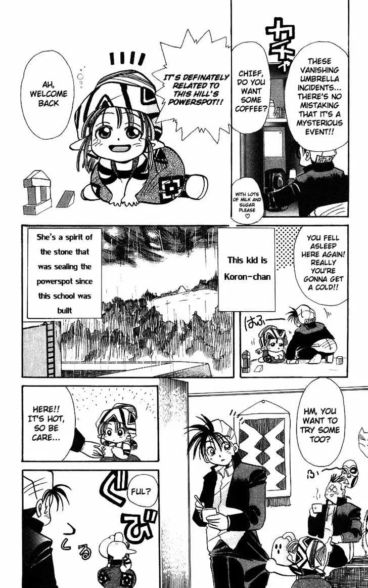 Read Rouman Kurabu chapter 2 image 3 on Lezhin