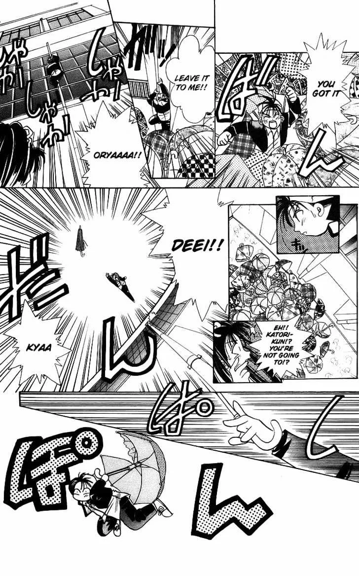 Read Rouman Kurabu chapter 2 image 31 on Lezhin