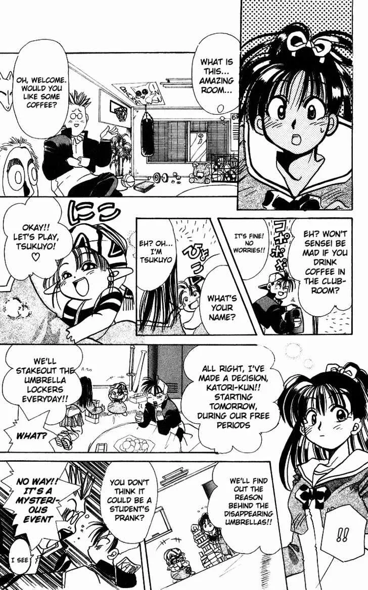 Read Rouman Kurabu chapter 2 image 6 on Lezhin