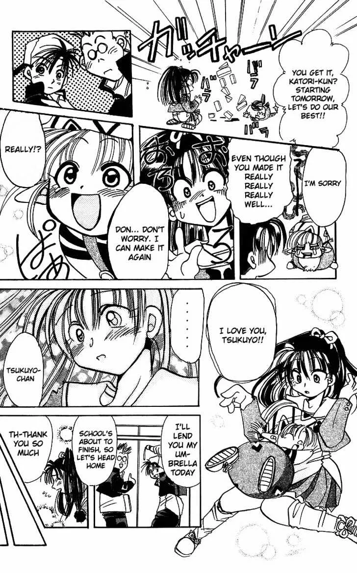 Read Rouman Kurabu chapter 2 image 7 on Lezhin