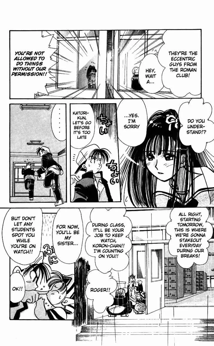 Read Rouman Kurabu chapter 2 image 9 on Lezhin