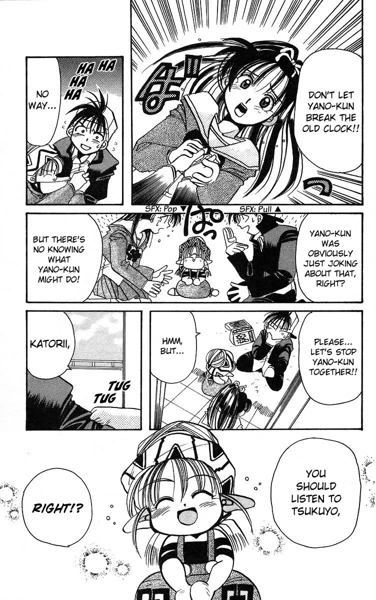 Read Rouman Kurabu chapter 5 image 10 on Lezhin