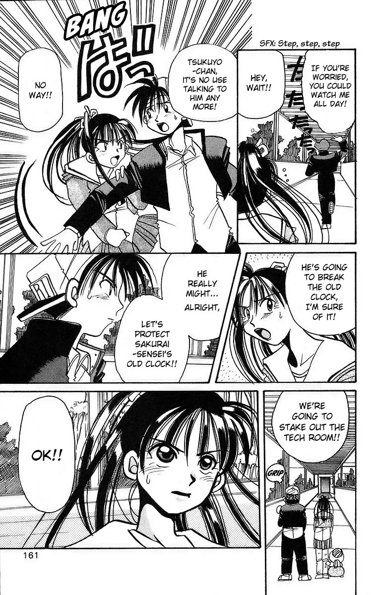 Read Rouman Kurabu chapter 5 image 12 on Lezhin