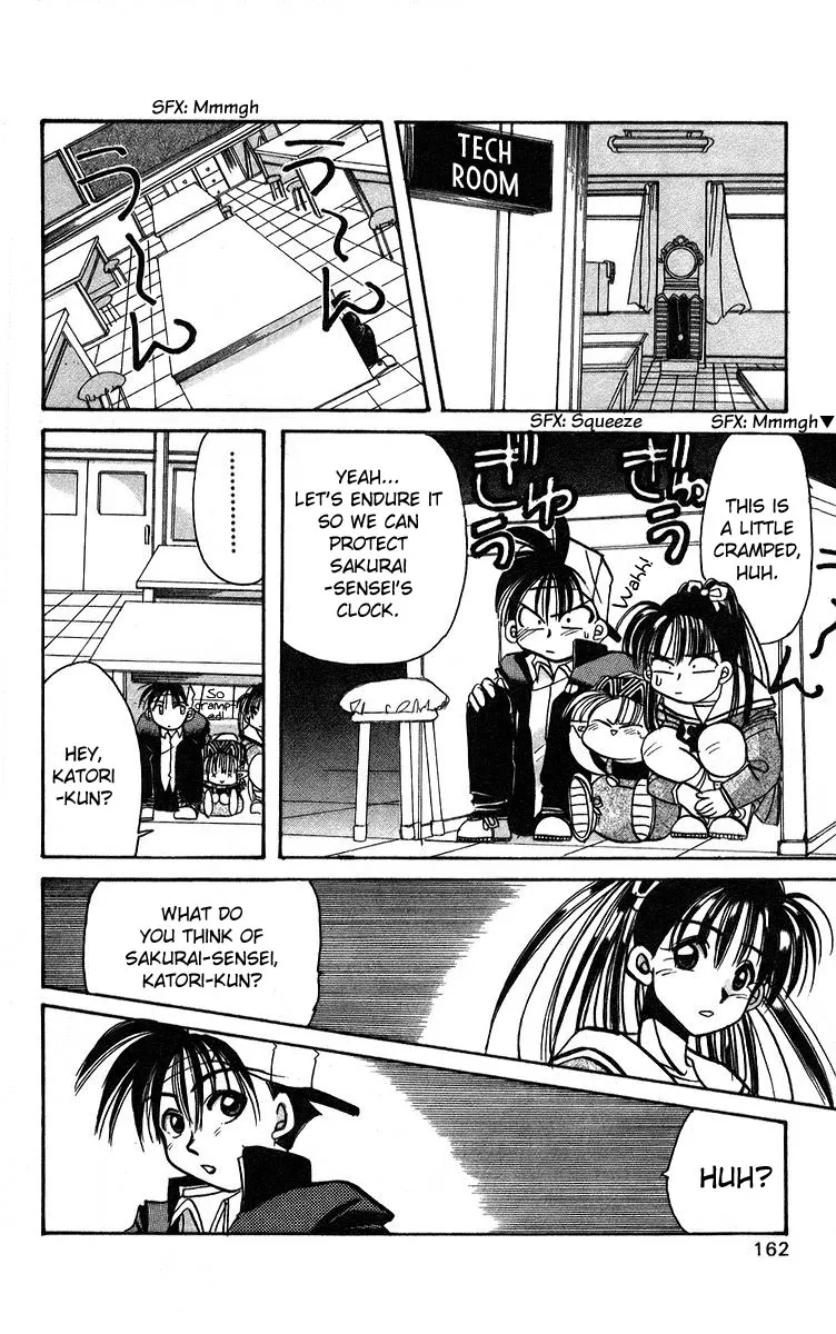 Read Rouman Kurabu chapter 5 image 13 on Lezhin