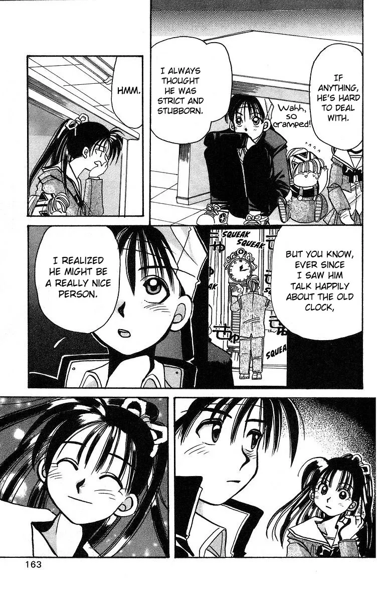 Read Rouman Kurabu chapter 5 image 14 on Lezhin