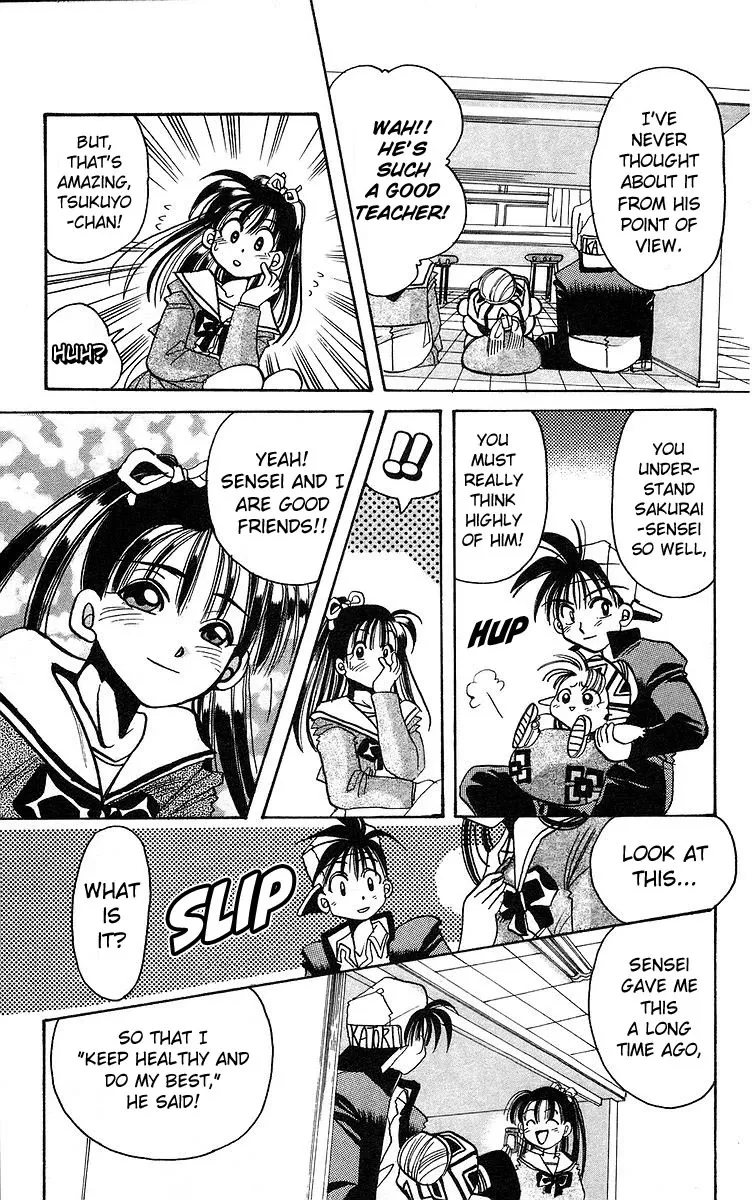 Read Rouman Kurabu chapter 5 image 16 on Lezhin