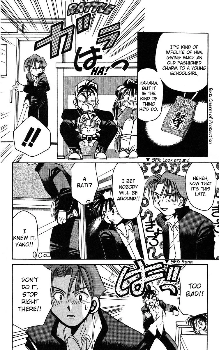 Read Rouman Kurabu chapter 5 image 17 on Lezhin