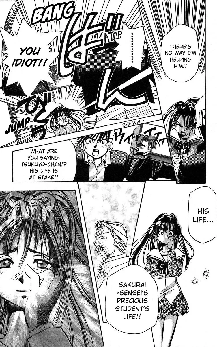 Read Rouman Kurabu chapter 5 image 22 on Lezhin