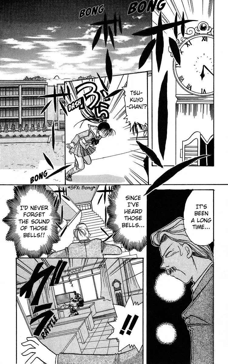 Read Rouman Kurabu chapter 5 image 23 on Lezhin